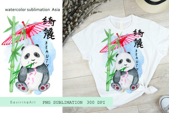 Watercolor Sublimation Animals Gute Pand Illustrations for Crafters & Handmade Sellers